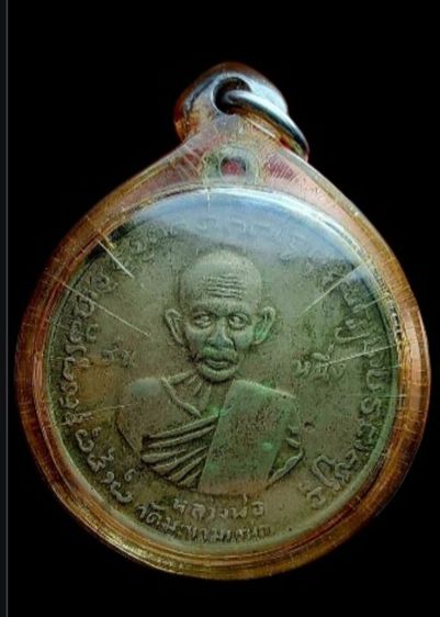 กรมหลวงชุมพร หลังหลวงปู่ศุข  รูปที่ 4