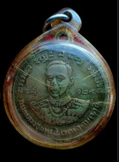 กรมหลวงชุมพร หลังหลวงปู่ศุข  รูปที่ 3