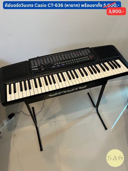 คีย์บอร์ดมาตรฐาน คีย์บอร์ดไฟฟ้า Casio CT-636 (รุ่นวินเทจ-หายาก)