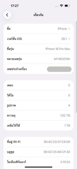 ✨iPhone 16 Pro Max 1 TB 🎉 รหัสสินค้า PH242 🎉 รูปที่ 9