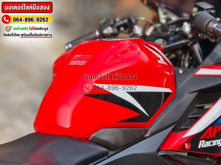 Cbr 150R ABS 2019 NO1322 รูปที่ 9