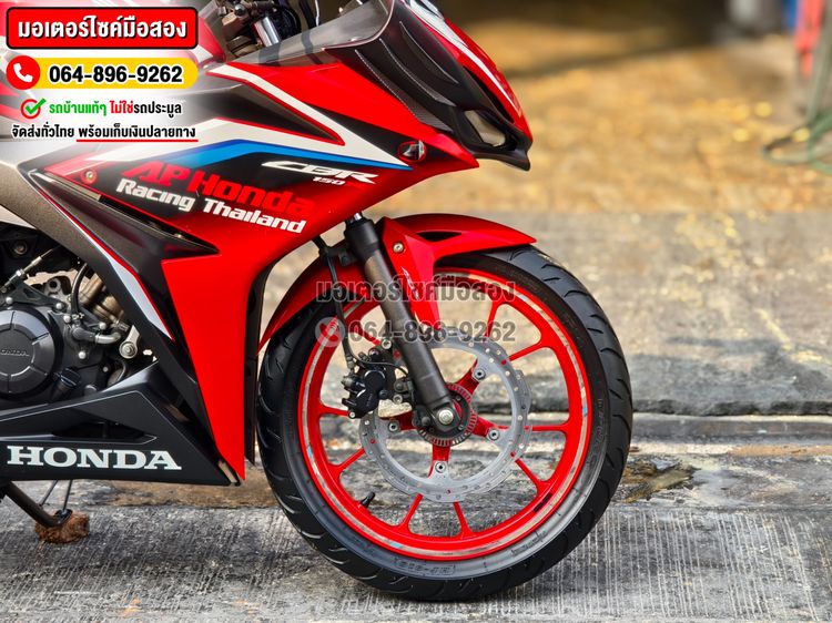 Cbr 150R ABS 2019 NO1322 รูปที่ 12