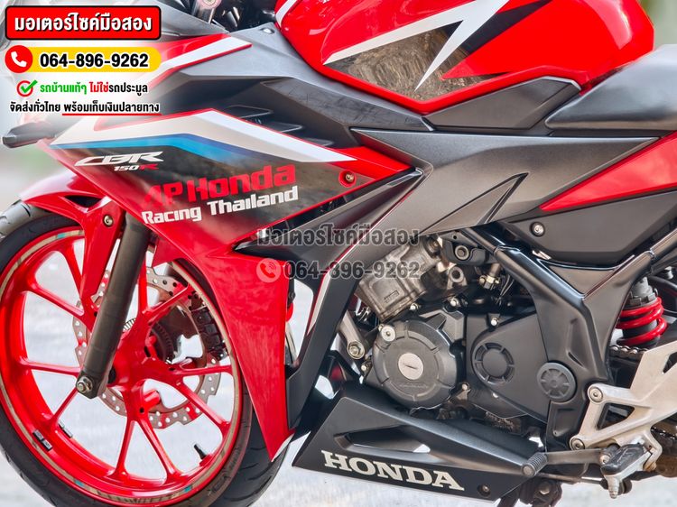 Cbr 150R ABS 2019 NO1322 รูปที่ 16