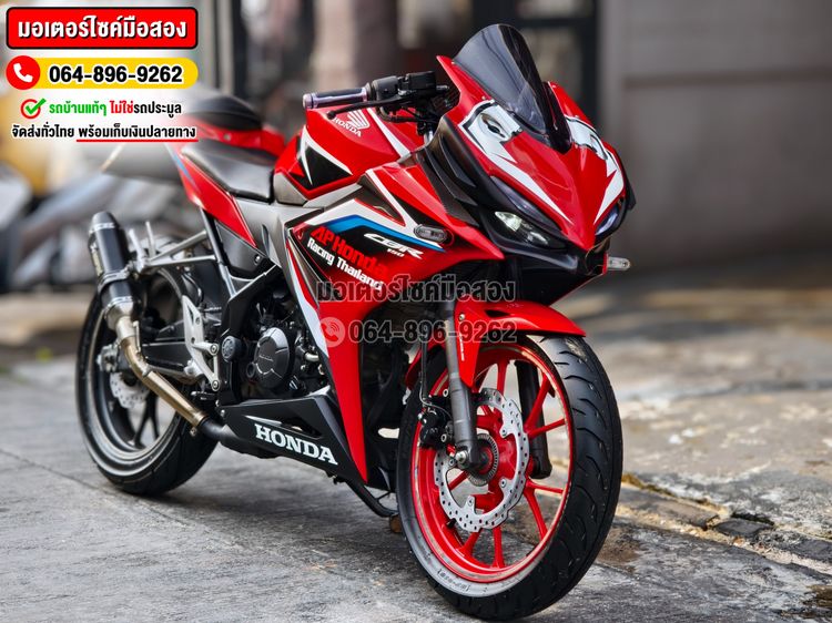 Cbr 150R ABS 2019 NO1322 รูปที่ 10