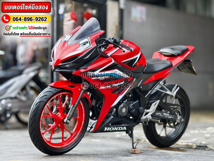 Honda Cbr 150R ABS 2019 NO1322