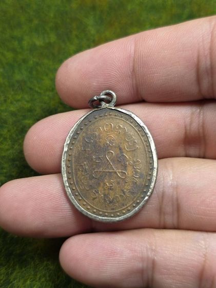 พระเหรียญหลวงปู่ศุขวัดปากคลองมะขามเฒ่าเลี่ยมจับขอบเงินเก่าโบราณ รูปที่ 2