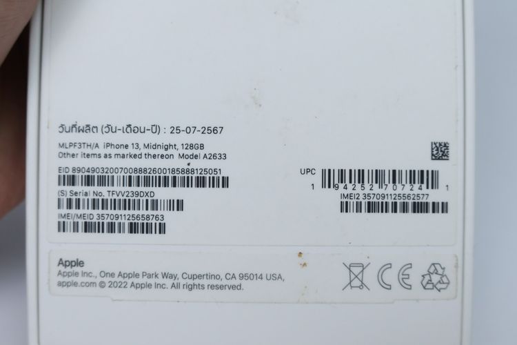 iPhone 13 128GB - ID26010287 รูปที่ 15