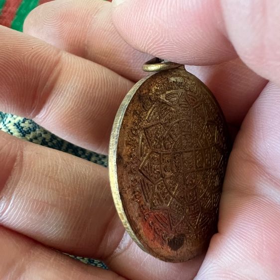 เหรียญพระหลวงพ่อกวย รูปที่ 6