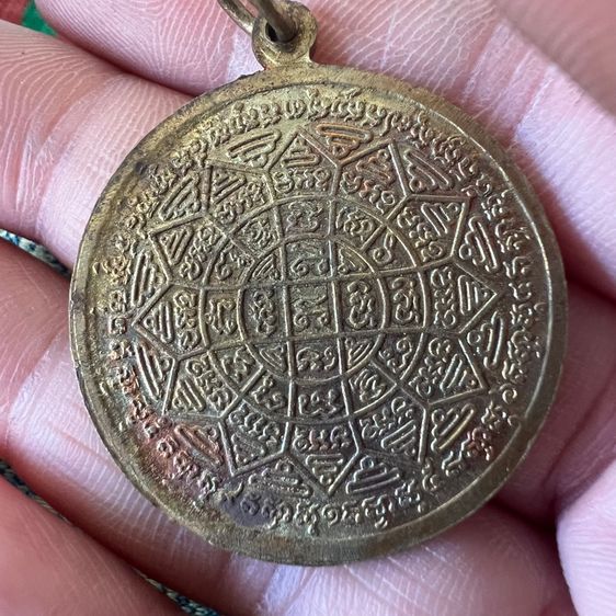 เหรียญพระหลวงพ่อกวย รูปที่ 3