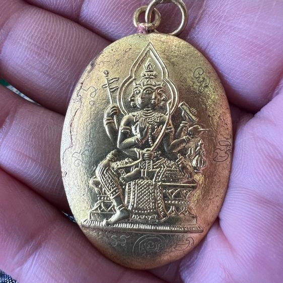 เหรียญพระพรหมมีจาน รูปที่ 10