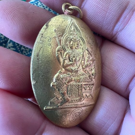 เหรียญพระพรหมมีจาน รูปที่ 3