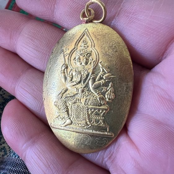 เหรียญพระพรหมมีจาน รูปที่ 9