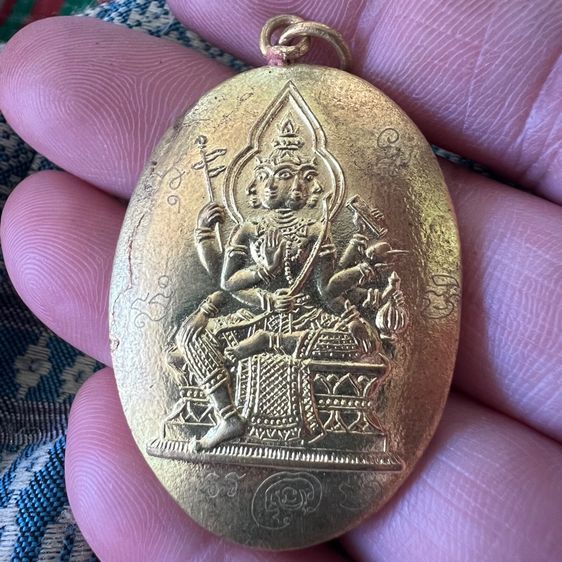 เหรียญพระพรหมมีจาน รูปที่ 2