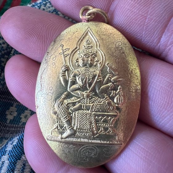เหรียญพระพรหมมีจาน