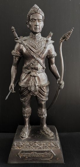 พ่อขุนศรีอินทราทิตย์ ปฐมกษัตริย์แห่งอาณาจักรสุโขทัย รูปที่ 2