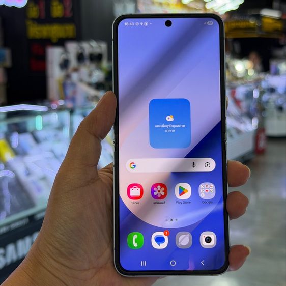 Samsung Z Flip6 256GB สีฟ้า เครื่องศูนย์ สภาพสวยมาก จอ6.7นิ้ว แรม12รอม256 Snap8 Gen3 กล้อง50ล้าน(2ตัว)🔥🔥 รูปที่ 2