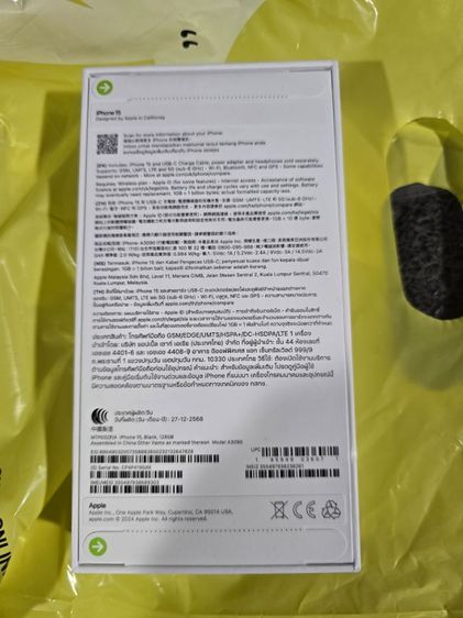 i Phone 15  128g รูปที่ 2