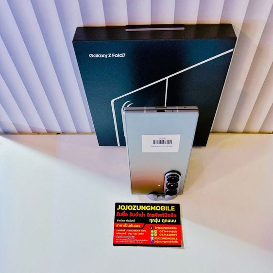 ZFOLD7 5g รูปที่ 2