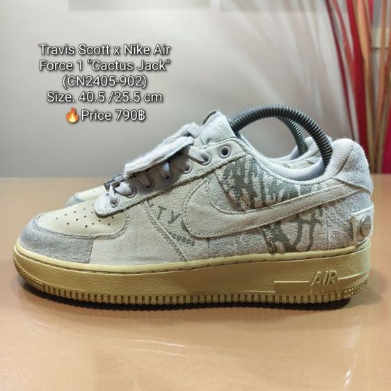 ผ้าใบ UK 7 | EU 40 2/3 | US 7.5 Travis Scott x Nike Air Force 1 Size 40.5
