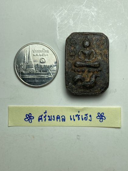 พระปางสมาธิพิมพ์ไก่ รูปที่ 5