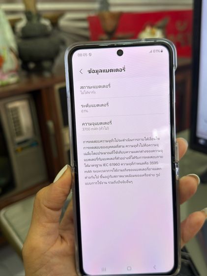 Samsung Galaxy Z flip 4 สีม่วง 256gb ครบกล่อง รูปที่ 7