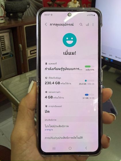 Samsung Galaxy Z flip 4 สีม่วง 256gb ครบกล่อง รูปที่ 5