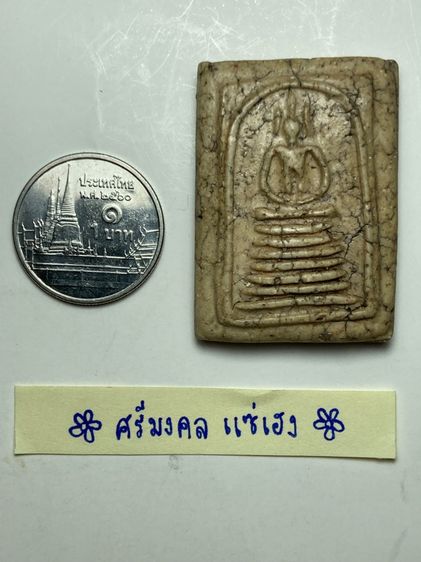 พระสมเด็จเกศไชโย 7 ชั้น รูปที่ 5