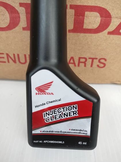 น้ำยาล้างหัวฉีด Honda แท้ศูนย์ ⭐️