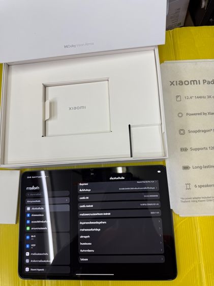 Mi Pad 6s Pro-12.4นิ้ว รูปที่ 2