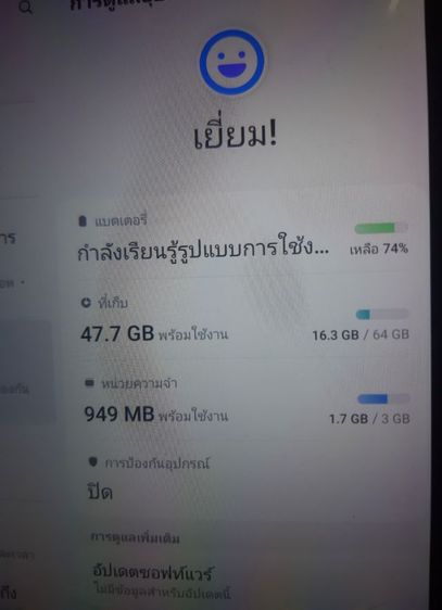 samsung tab a7 10.4" รูปที่ 6