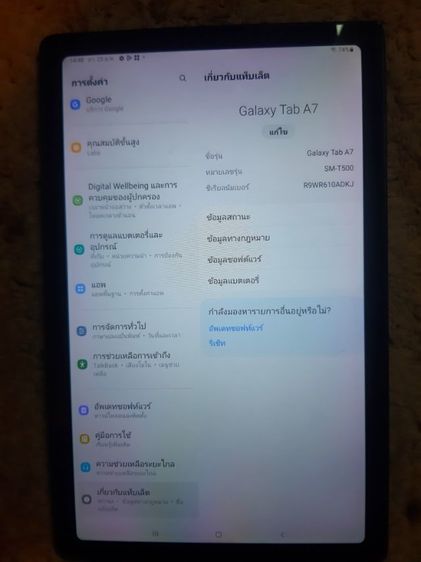 samsung tab a7 10.4" รูปที่ 3