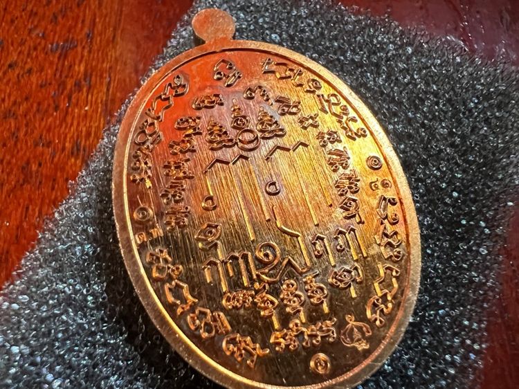 เปิดแบ่งปันของหายากสายตรงอาจารย์เปลี่ยนไม่ควรพลาด เหรียญบูชาครู อาจารย์เปลี่ยน หัทยานนท์ (ฆราวาสจอมขมังเวทย์แห่งเขาอ้อ) รูปที่ 5