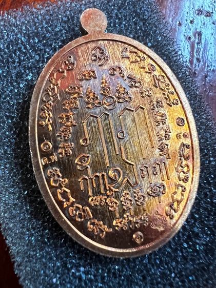 เปิดแบ่งปันของหายากสายตรงอาจารย์เปลี่ยนไม่ควรพลาด เหรียญบูชาครู อาจารย์เปลี่ยน หัทยานนท์ (ฆราวาสจอมขมังเวทย์แห่งเขาอ้อ) รูปที่ 2