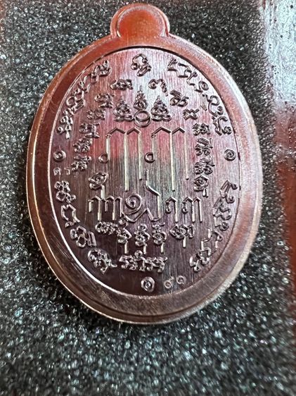 เปิดแบ่งปัน รายการพิเศษไม่ตัดปีกสร้างน้อย เหรียญบูชาครู อาจารย์เปลี่ยน หัทยานนท์(ฆราวาสจอมขมังเวทย์สายเขาอ้อ) รูปที่ 2