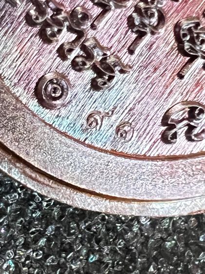 เปิดแบ่งปัน รายการพิเศษไม่ตัดปีกสร้างน้อย เหรียญบูชาครู อาจารย์เปลี่ยน หัทยานนท์(ฆราวาสจอมขมังเวทย์สายเขาอ้อ) รูปที่ 6