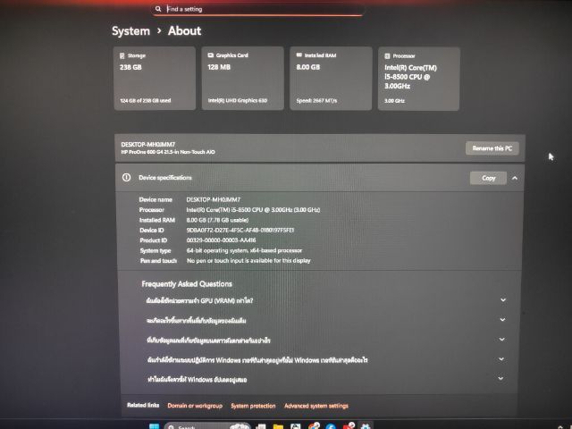 HP all in one i5 g8 ram8 ssd256  รูปที่ 10