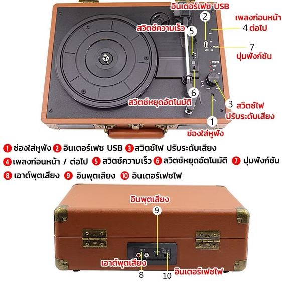 Velostride เครื่องเล่นแผ่นเสียง Turntable ลําโพงบลูทูธ แบบพกพา เครื่องเล่นเพลง แผ่นเสียง ของขวัญ USB รูปที่ 4