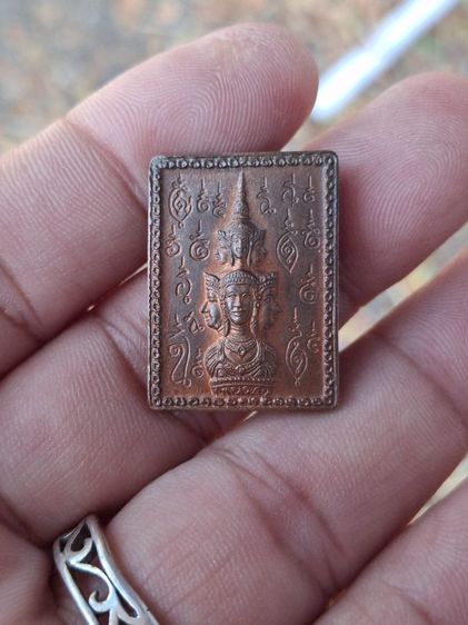 เหรียญแสตมป์จตุคามปี30