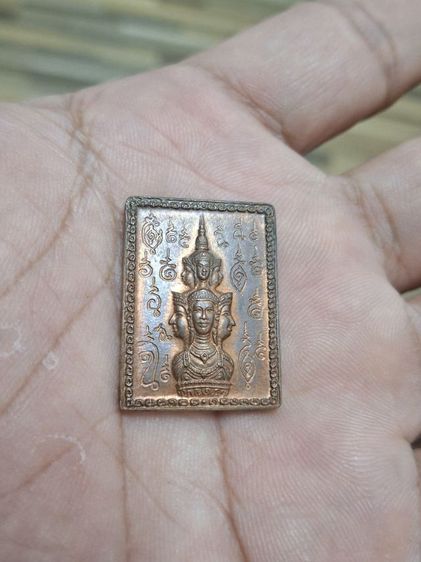 เหรียญแสตมป์จตุคามปี30 รูปที่ 12