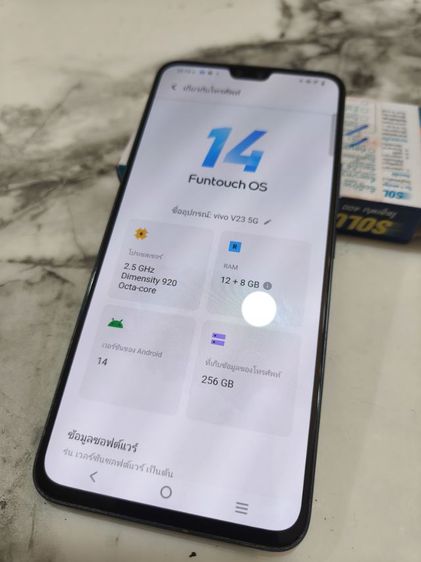 ขาย vivo v23 5G สุภาพดีมาก มี2เครื่อง รูปที่ 2