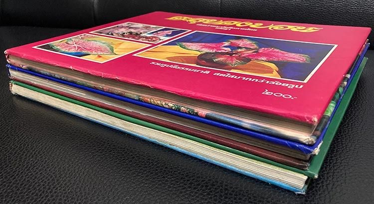 หนังสือเก่า ตะลุยดงว่าน เล่ม 1 , 2 และ ตะลุุยดงบอน ปกแข็ง โดย เชษฐา พยากรณ์ รูปที่ 6