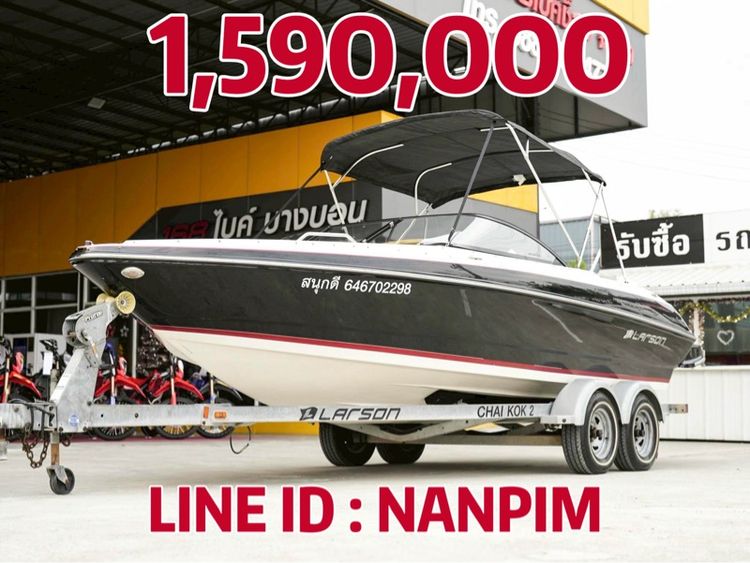 SPEEDBOAT LARSON LX225S 6.2 L ปี 2019