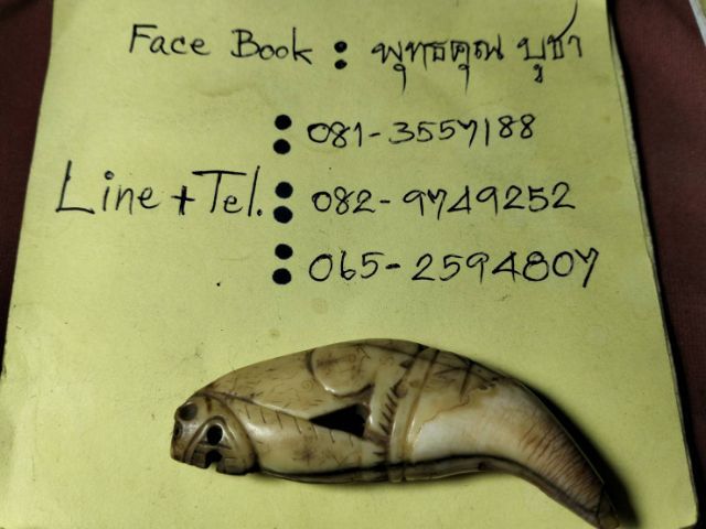 ❌ปิด❌หลวงพ่อนกวัดสังกะสีจารเต็มสภาพนอนหิ้งครับ รูปที่ 3