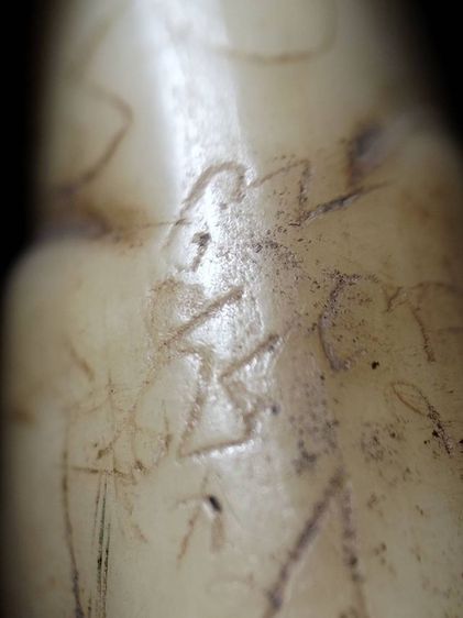 ❌ปิด❌หลวงพ่อนกวัดสังกะสีจารเต็มสภาพนอนหิ้งครับ รูปที่ 14