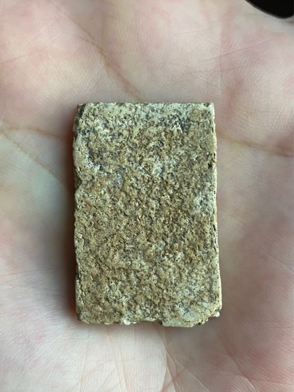 พระสมเด็จวัดระฆัง รูปที่ 2