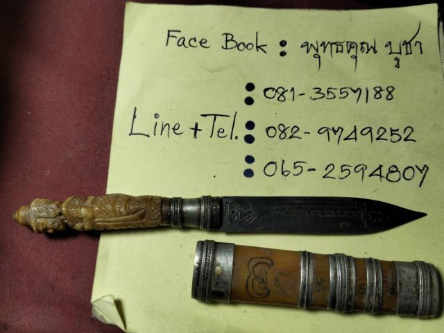 สวยคลาสสิคครับ รูปที่ 2