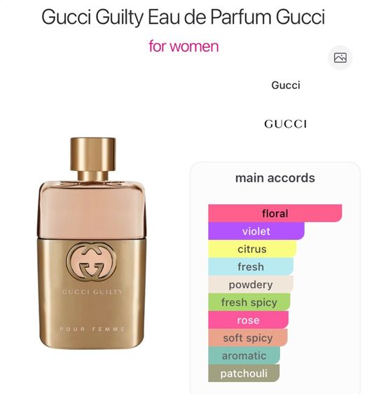 Sold out น้ำหอมแท้ 💯 Gucci Guilty EDP for Women 90 ml  no box กลิ่นหรูแพง เซ็กซี่มีคลาส รูปที่ 2