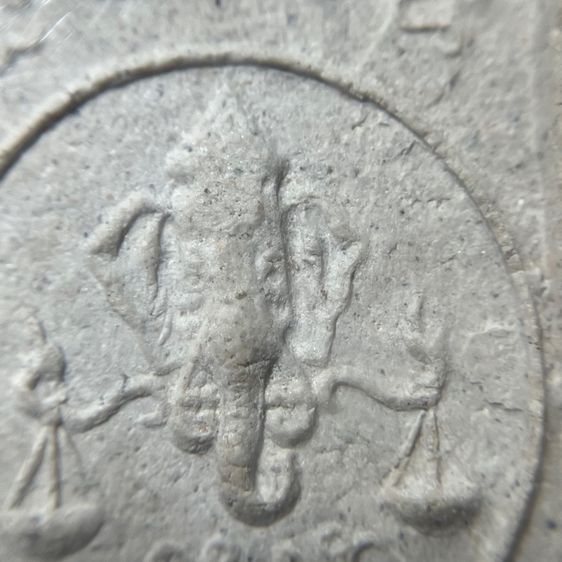 หลวงปู่โต๊ะ ปิดตา พระเครื่อง รูปที่ 8