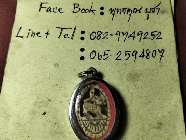 ชนาดกำลังดีน่าห้อยครับ รูปที่ 4