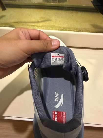 Anta Training รูปที่ 2